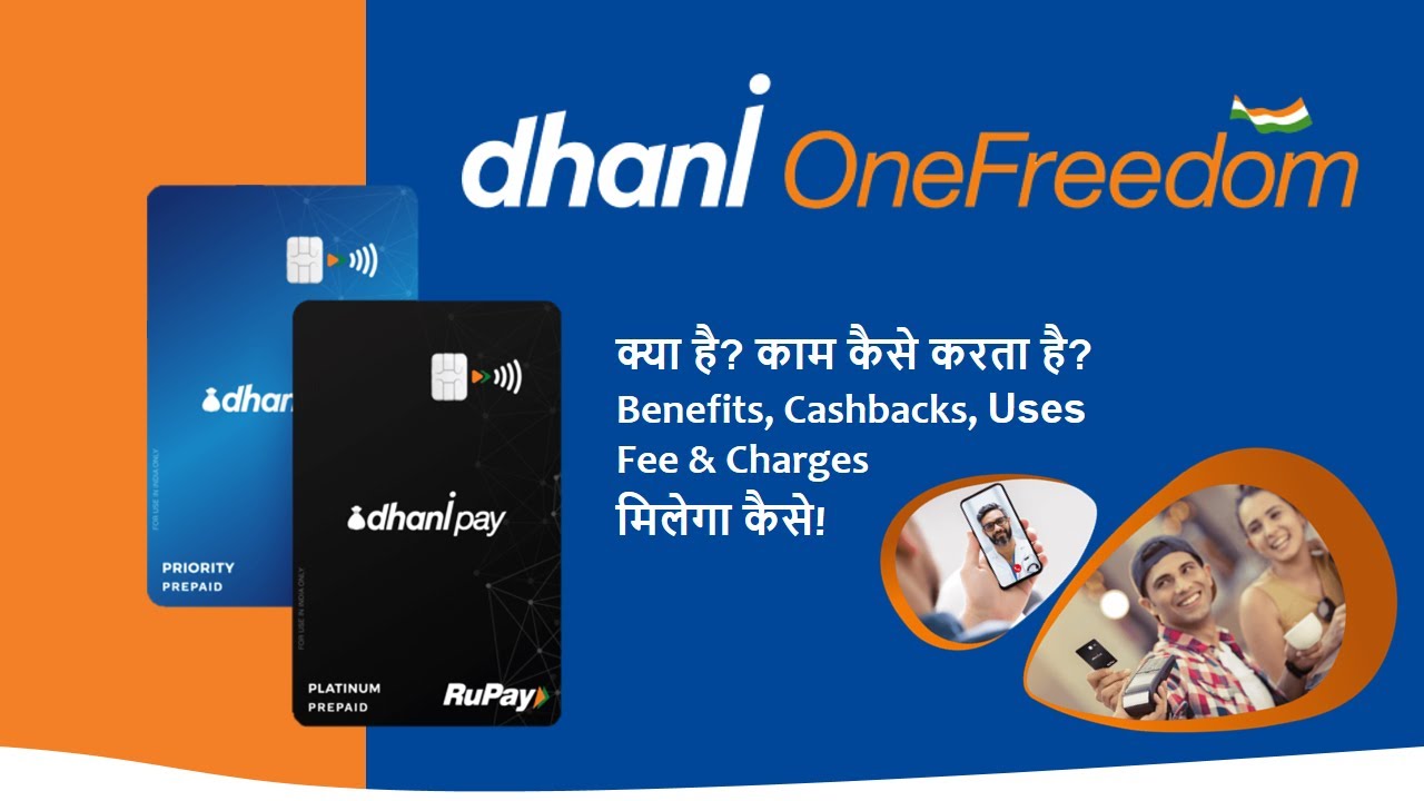 Dhani One Freedom Card Kya hai - How does it works, Benefits, Uses, Kaise Banaye, Fee & charges