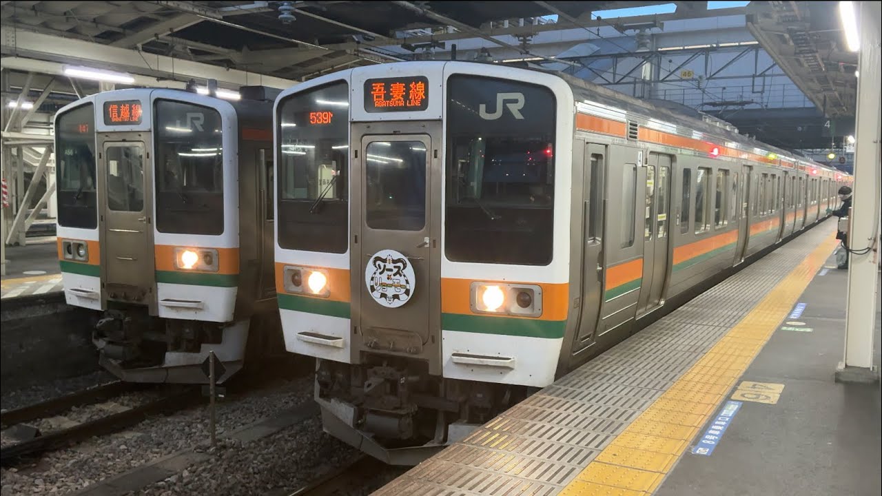 211系ﾀｶA58編成(ソース&リョーモーHM) 吾妻線 万座鹿沢口行(539M) 高崎駅発車シーン