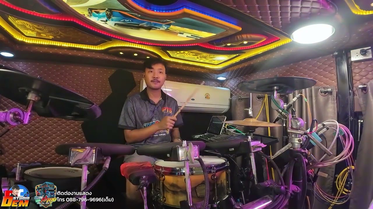 มุมมือกลองรถแห่เป๋าตุง เดือน6 เอาป่าว ชาละวัน | รถแห่เป๋าตุง แสดงสดล่าสุด