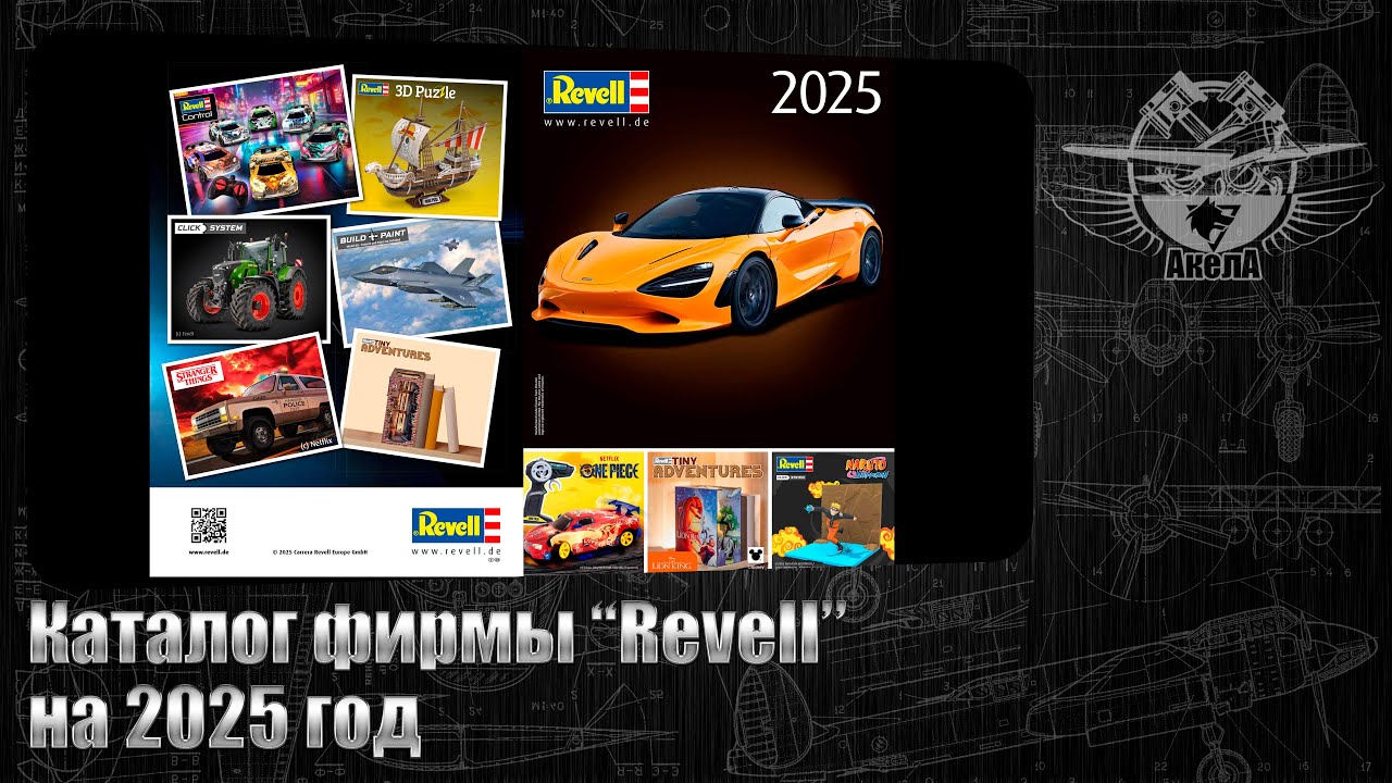 Каталог фирмы 