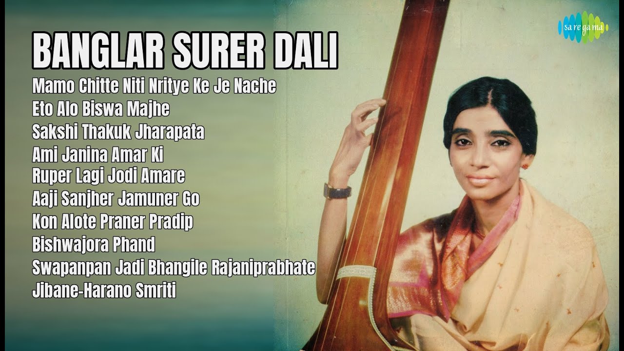 Epic Bengali Melodies Collection  |  Swagatalakshmi Dasgupta Songs