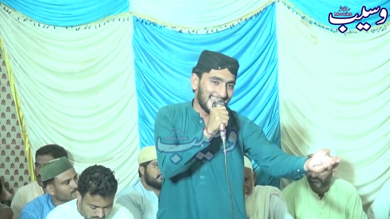 Raat Jadan Banae Hosi Tedy Zulfan De Tat Thae Hosi New Saraiki Naat Abuzar Siwagi Wasaib MoviesFk