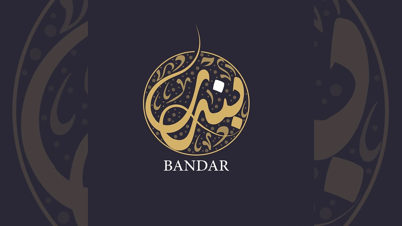 تصميم الاسماء بشكل دائري