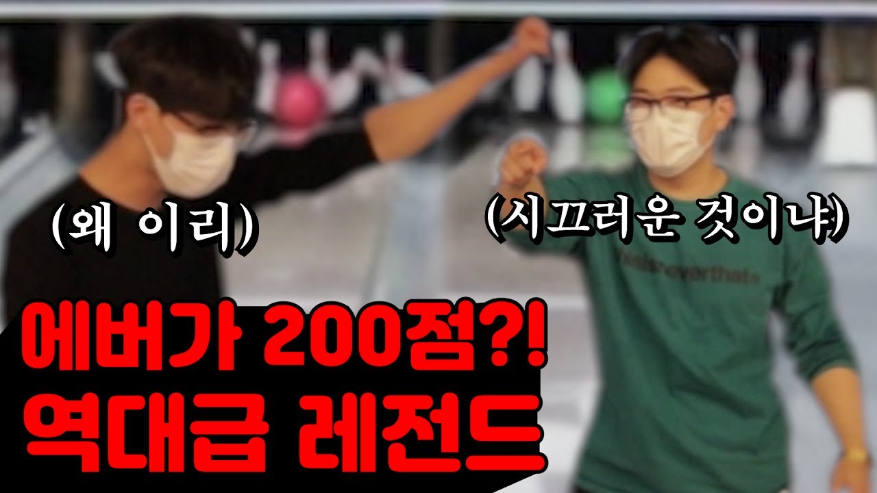 치킨 시키세요 18분 동안 싸웁니다.