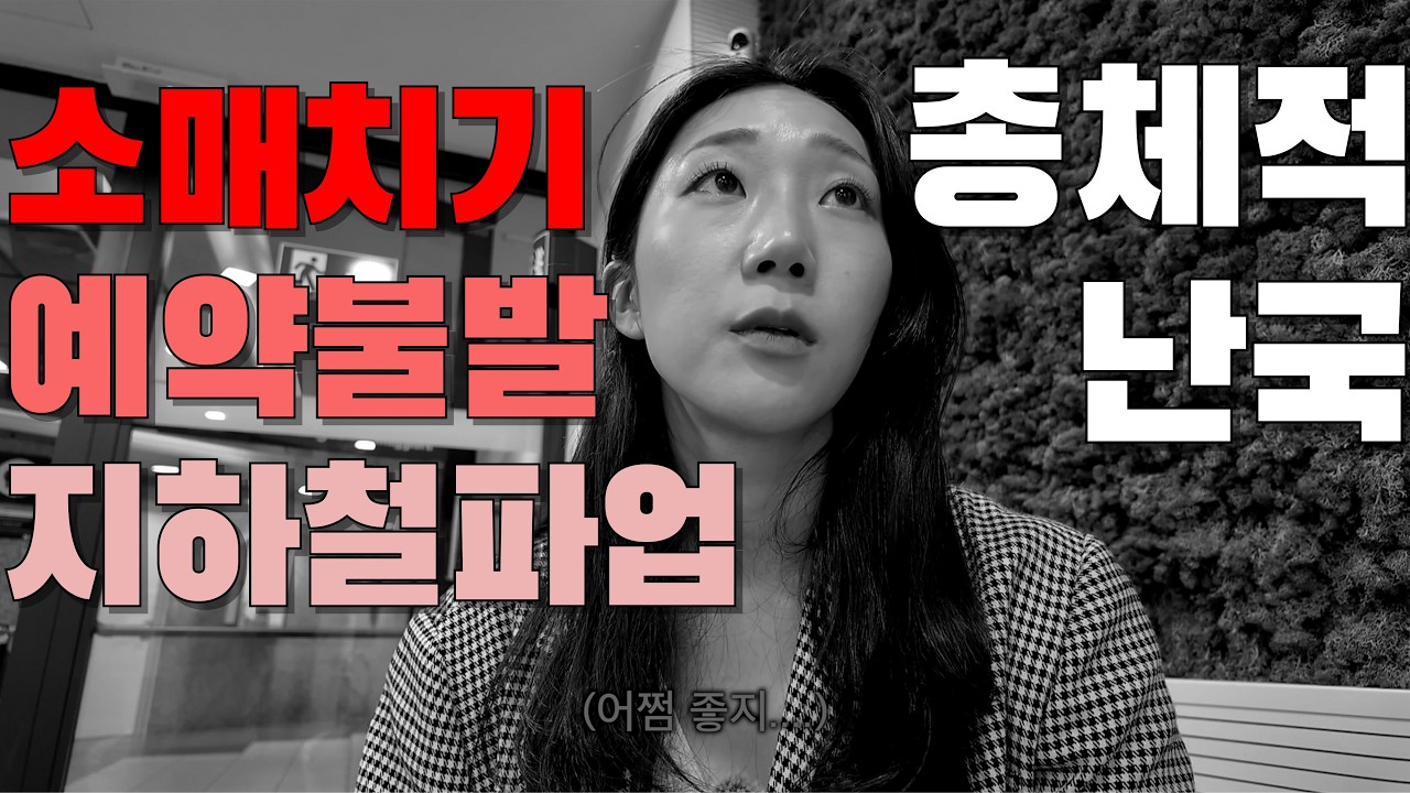 [EP.22] 나폴리 첫 인상 왜 이래