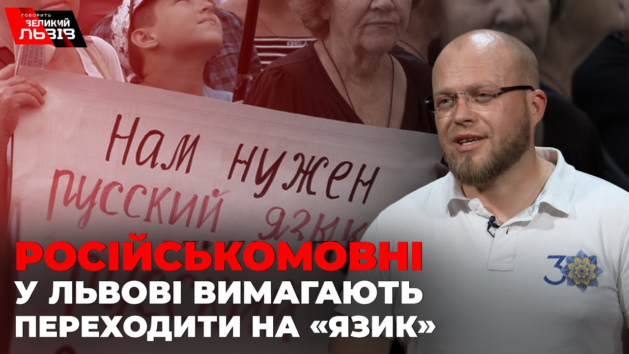 ЕКСКЛЮЗИВ! Відповідь волонтера на мовну провокацію від переселенців