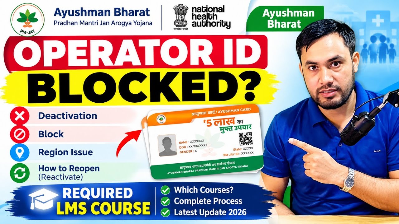 Ayushman Operator ID Blocked or Deactivated? How to Reopen & Required LMS Courses 2026