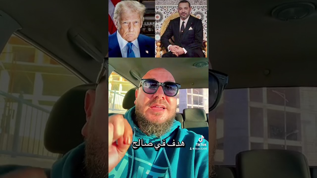 المغرب في خطر لان الحكم الذاتي خطة أمريكية صهيونية