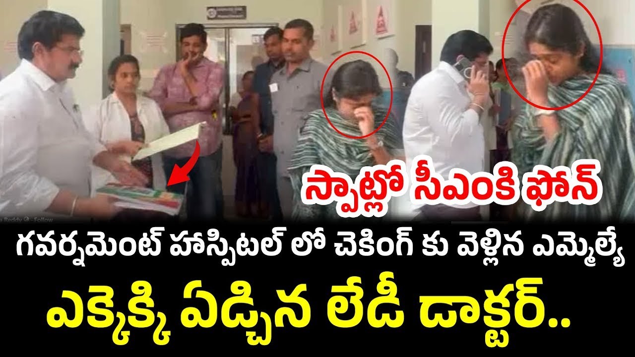 స్పాట్లో సీఎంకి ఫోన్ | Nallamilli Ramakrishna Reddy #knowledgehunt