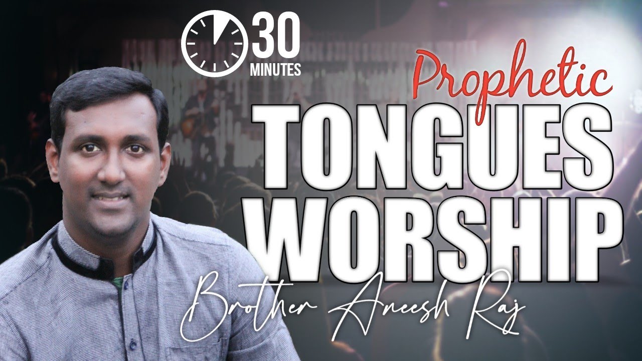 അപ്പോസ്തോലിക പ്രാർഥന | Apostolic prayer | Tongues worship | Brother Aneesh Raj
