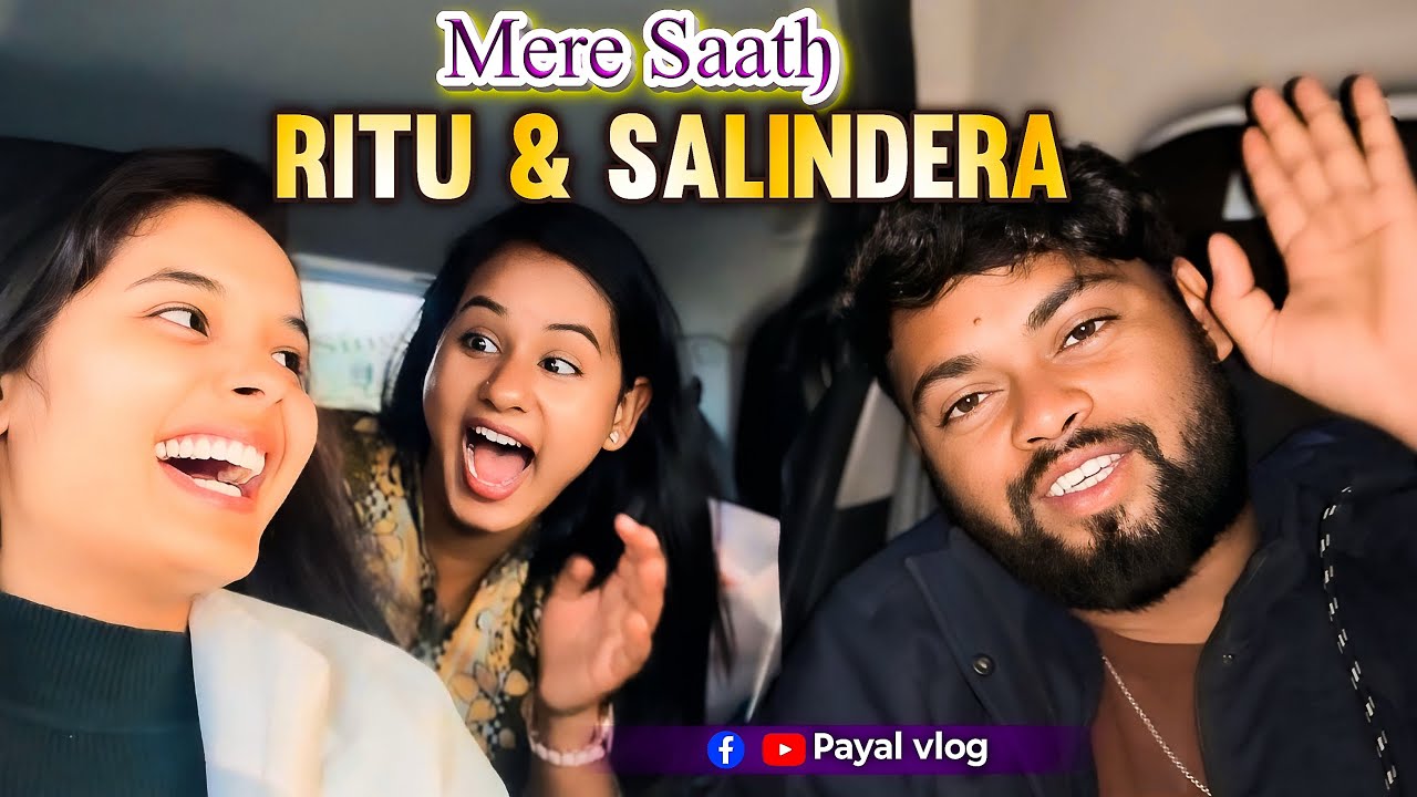 Aaj mere saath Ritu & Salindera 🤓full enjoy vlog 