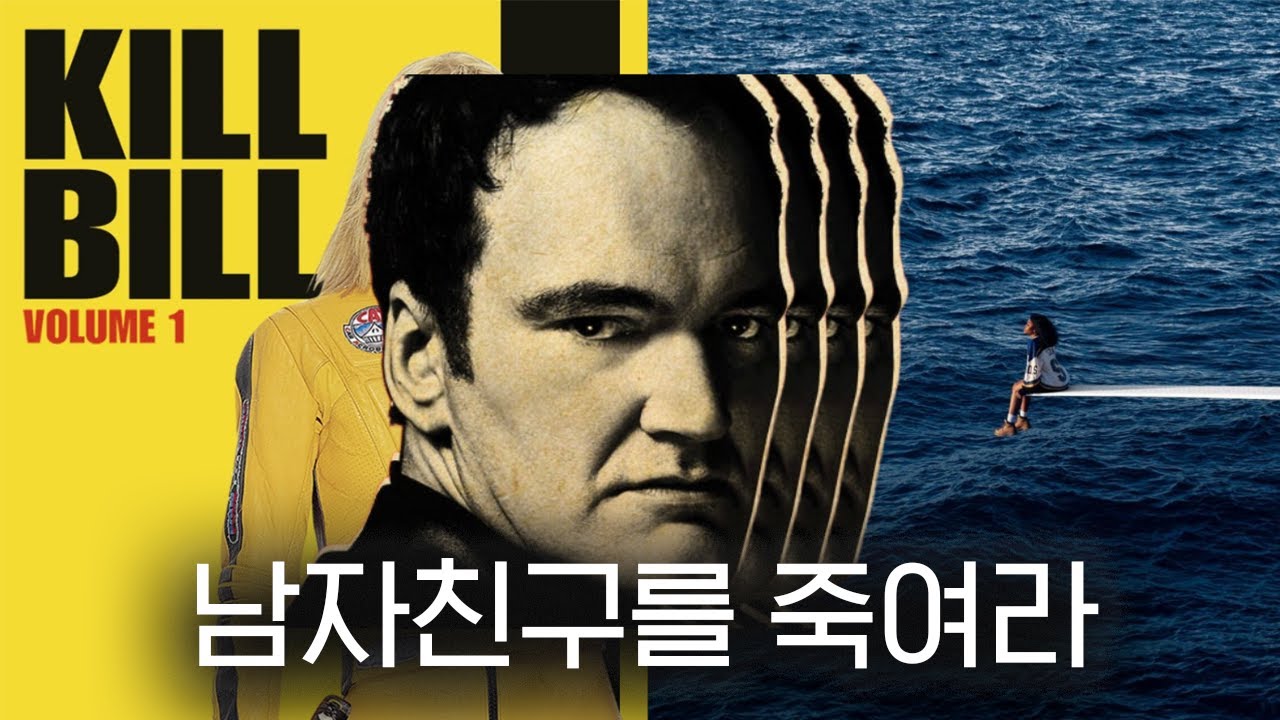 미친(positive) 감독 + 미친 OST