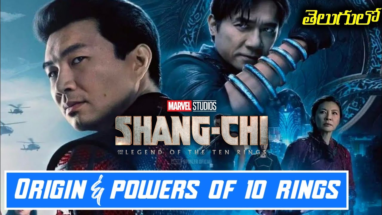SHANG-CHI చరిత్ర & పవర్స్ ఆఫ్ 10 రింగ్స్ | Shang-chi origin & powers of 10 rings