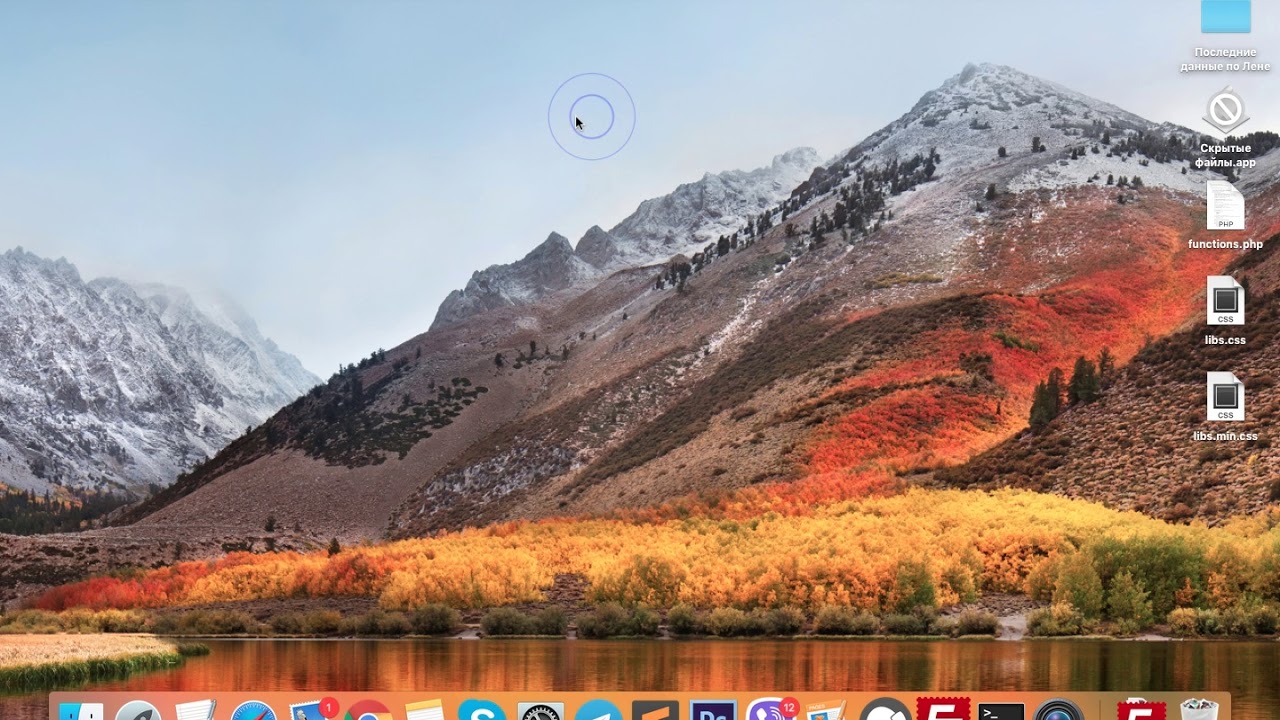 Mac OS High Sierra на MacBook Pro 15 2011. Стоит ли обновиться.
