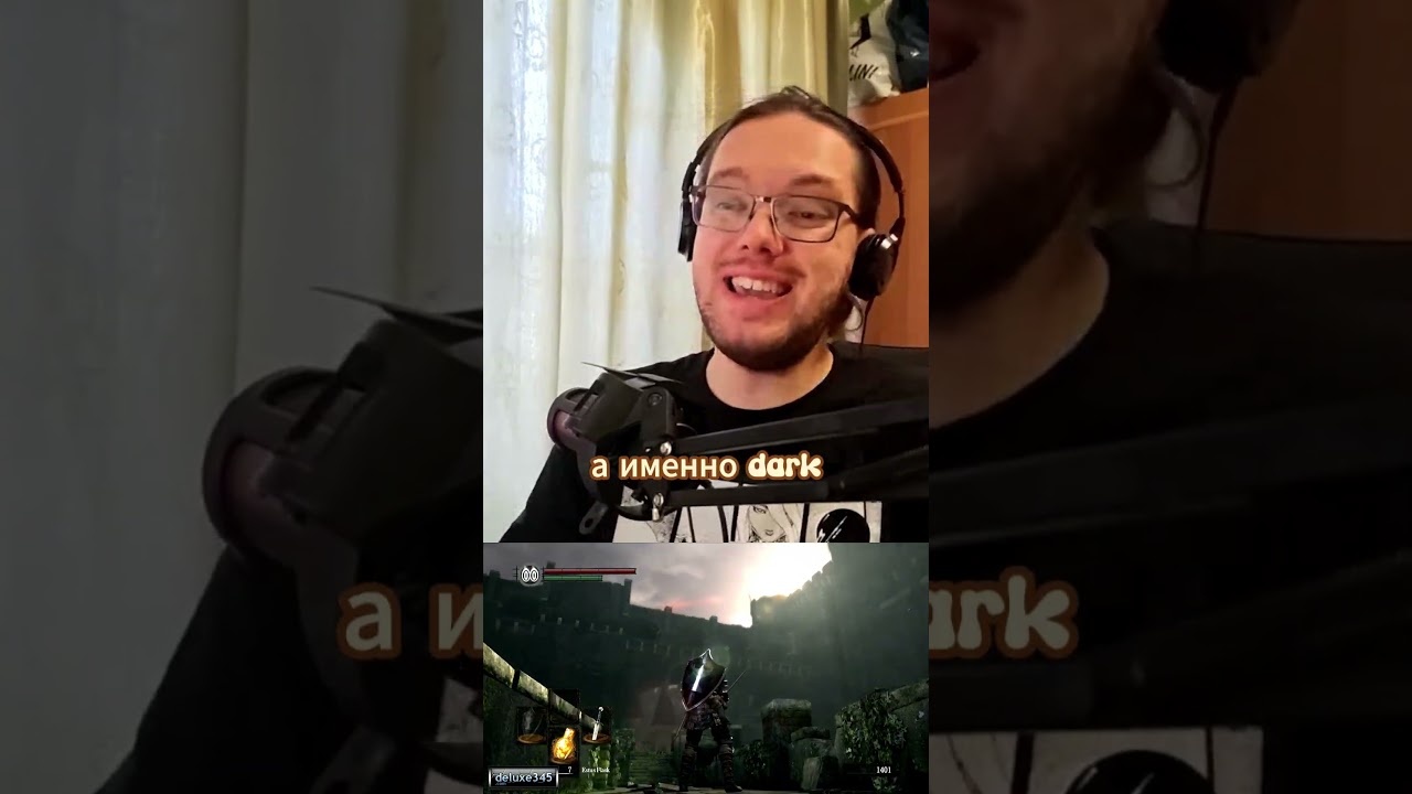 Как Dark Souls изменила игры навсегда 💀 #darksouls #soulslike #eldenring #дарксоулс #соулслайк