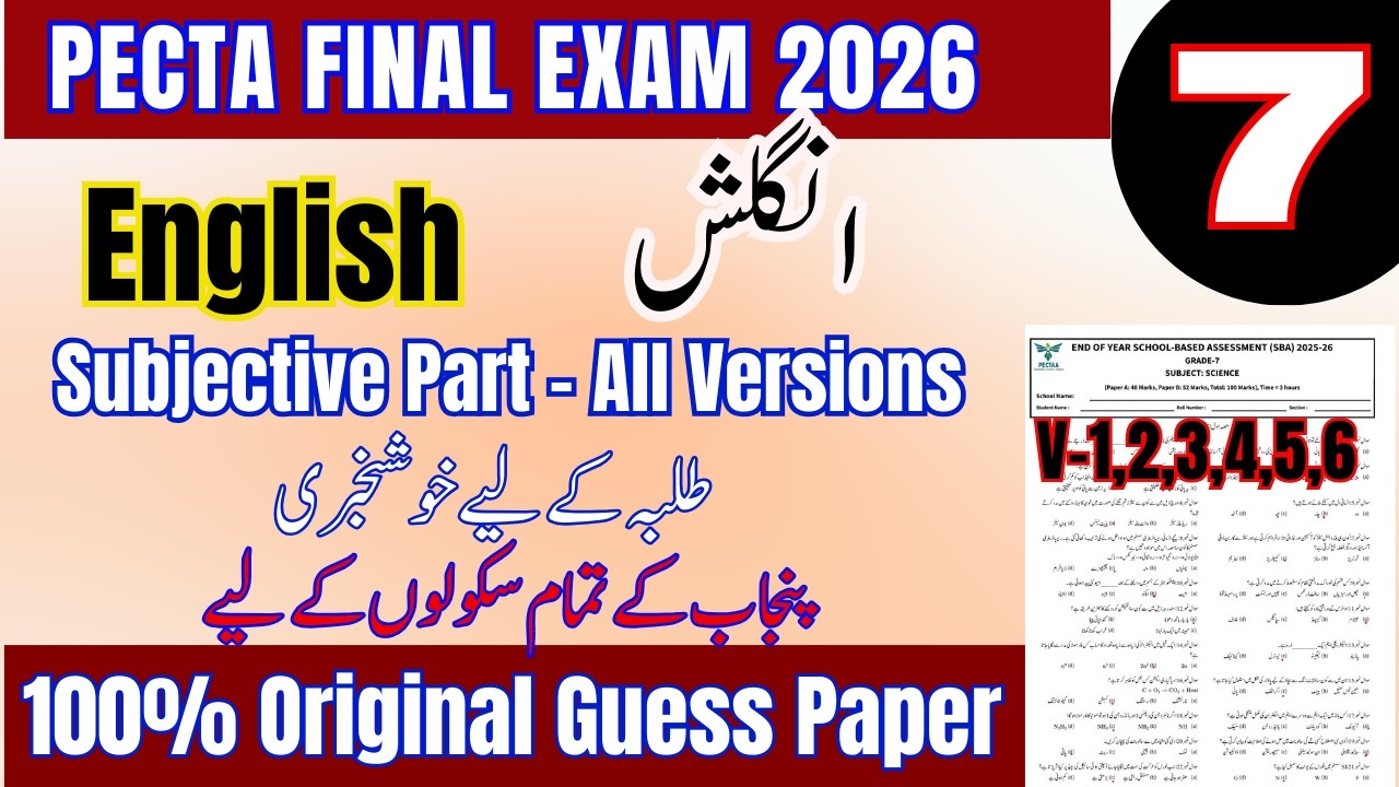 🔥 Big Alert! Class 7 English Original Subjective Paper | All Versions | Annual Exam 2026 😱