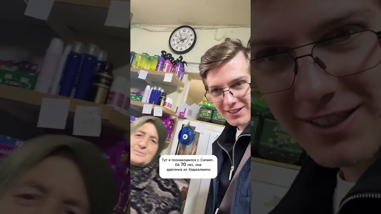 Диаспора дагестанцев в Турции. Как и где они живут. 