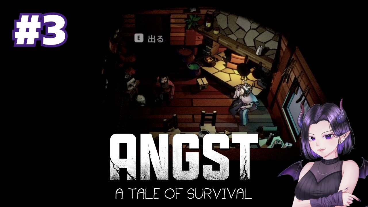 【ANGST: A TALE OF SURVIVAL】あっちとかこっちとか行ってみよう【雪中サバイバル】#3