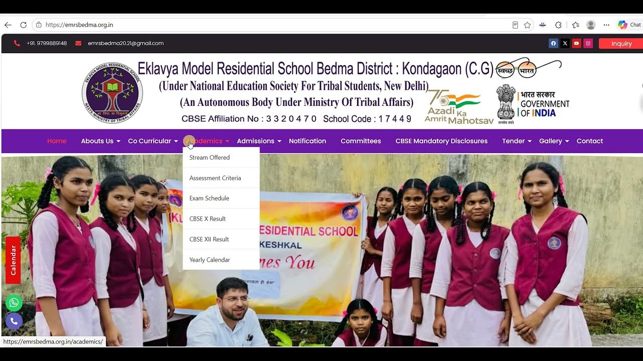 EMRS WARDEN, GUEST TEACHERS NEW VACANCY 2026