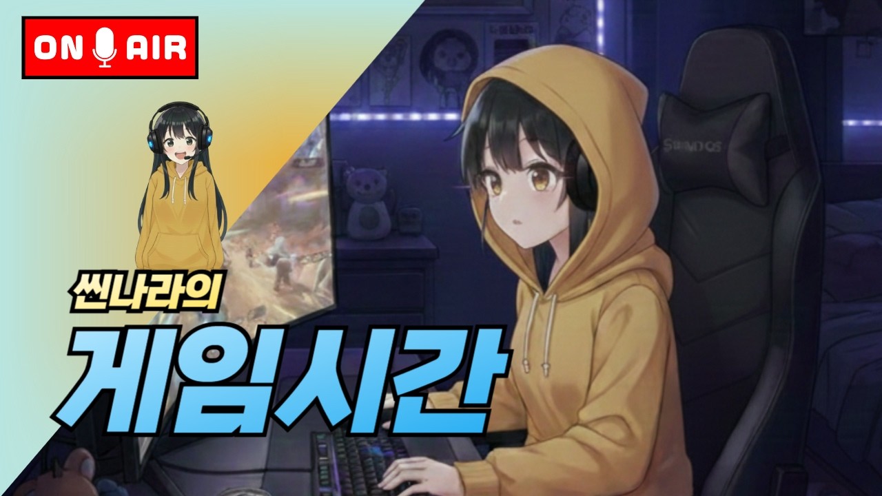 오늘은 휴방이지만,,! 조선협객전클래식 사전닉네임선점하고 리니지 쪼꼼하다갈게요(혼자하다 3번주금) #조선협객전 #리니지클래식