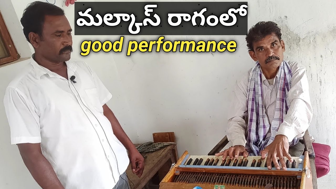 తిరమై.. పద్యం/ సింగర్ రామారావుగారు-917731968056/ హార్మోనియం సుధాగురువుగారు