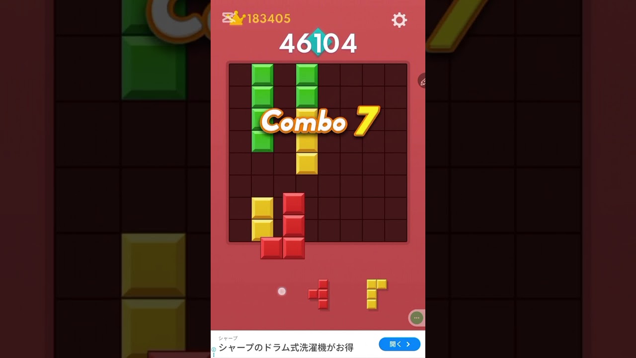 久しぶりにブロックブラストやったら上手くできなかったw#ブロックブラスト 