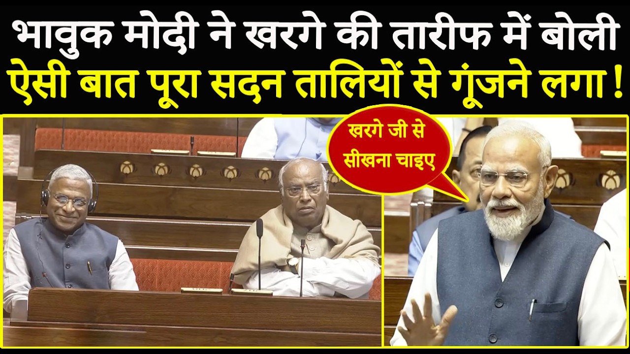 रामदास आठवले जी तो सदाबहार हैं; विदाई में PM मोदी के भाषण पर राज्यसभा में गूंजने लगे ठहाके!