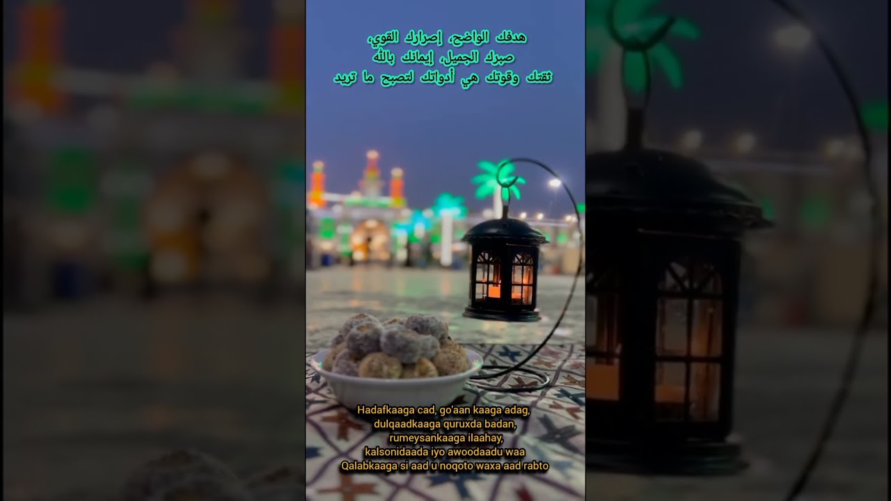 Hadafa kaaga ha cadaado guusha waa dhankada
