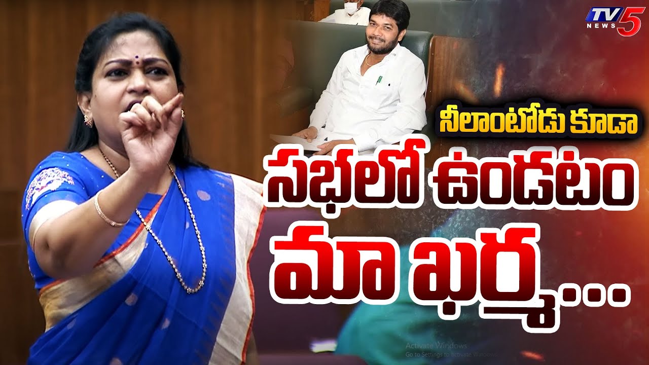 మా ఖర్మ...! Home Minister Anitha About MLC Anantha Babu In Legislative Council | Tv5 News