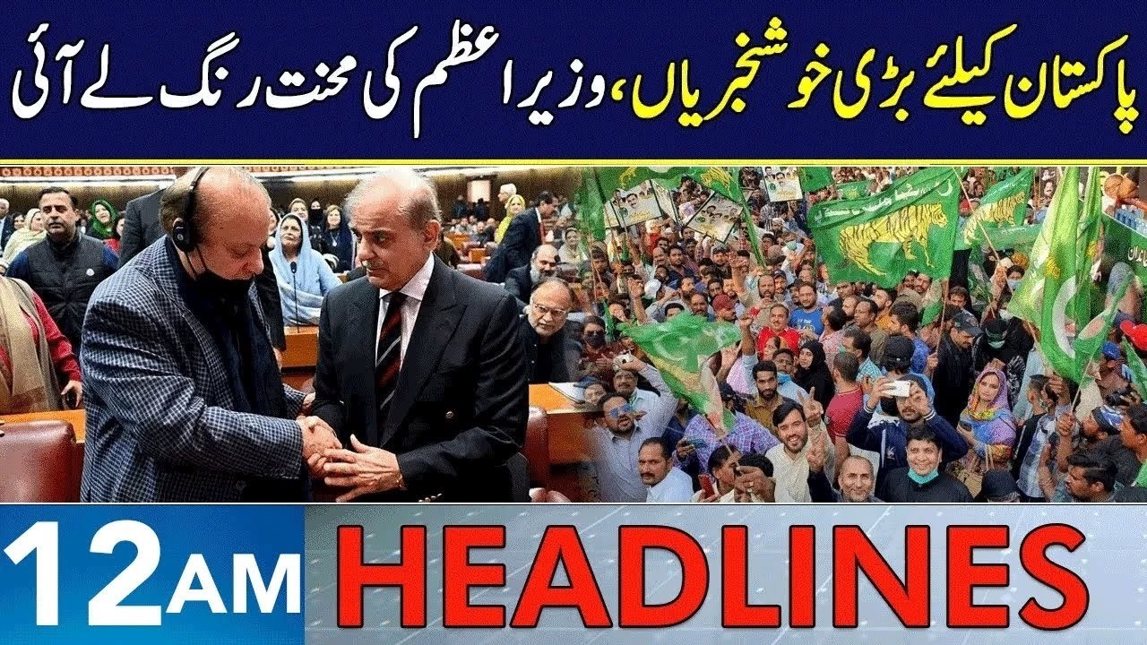 Good News For Pakistan | Headlines 12 AM | 26 Feb 2026 | Neo News | J1913