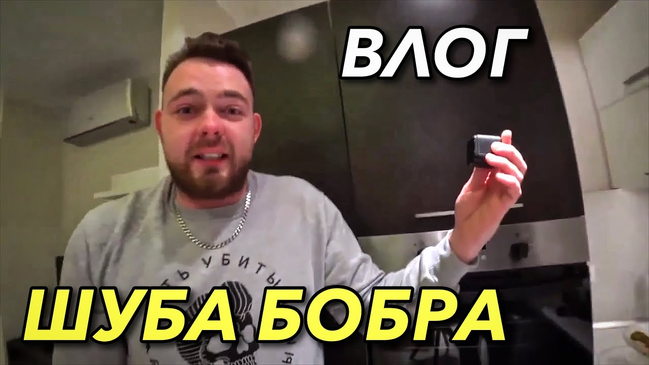 ВЛОГ: СЮРСТРЁММИНГ. КИРЮША НА ЛАБУТЕНАХ И БОБРОВОЙ ШУБЕ