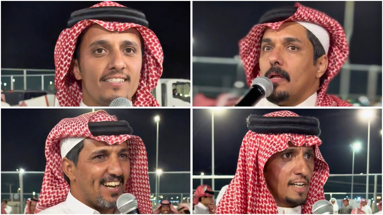محاورة حماسية / الشاعر / بندر الأحمري وأخوانه مديهش - ظافر - ناصر - مهرجان السمن والسمين ببلّحمر 📸🔥