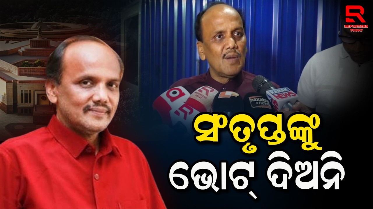 ସଂତୃପ୍ତଙ୍କୁ କେହି ବି  ଭୋଟ୍ ଦିଅନି | Pravat Ranjan Biswal