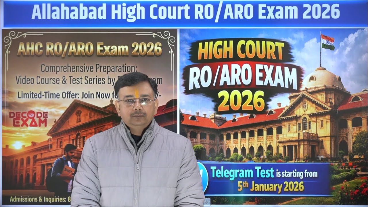 AHC High Court RO/ARO Notification Exam date? syllabus, Computer diploma CCC, Age limit, typing test