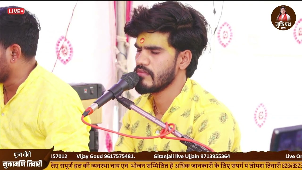 🎤❤️ भजन - #करदो क्षमा किशोरी...!! 🥺🙏🏻🌸 #राधारानी #किशोरीजी #बरसाना #वृन्दावन #राधेराधे 
