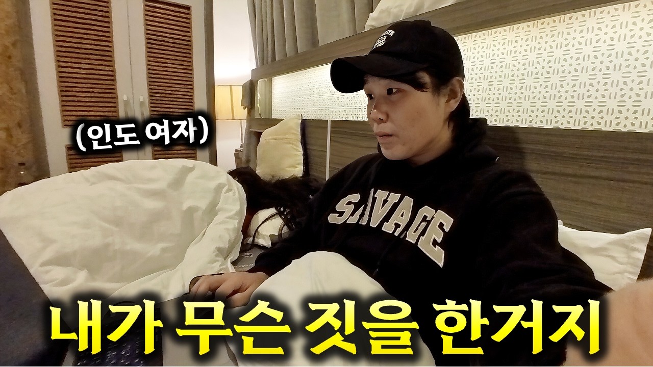 혼자 네팔 여행 중 생긴 일