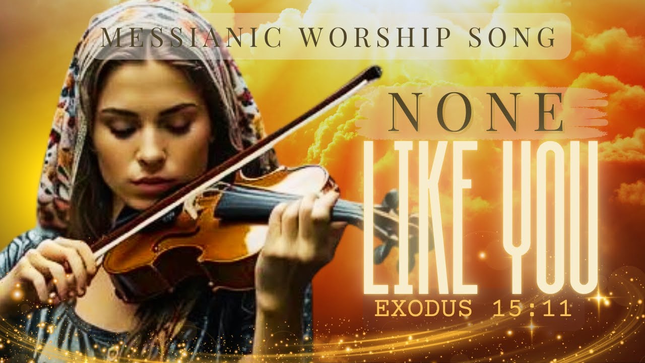 None Like You (Exodus 15:11) / Worshiping the Great I Am/ Messianic English-Hebrew Worship Song