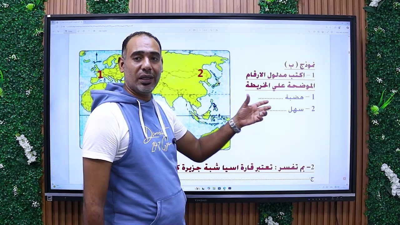 إجابة التقييم الاسبوع الاول ثانية اعدادي منهج جديد ترم اول 2026