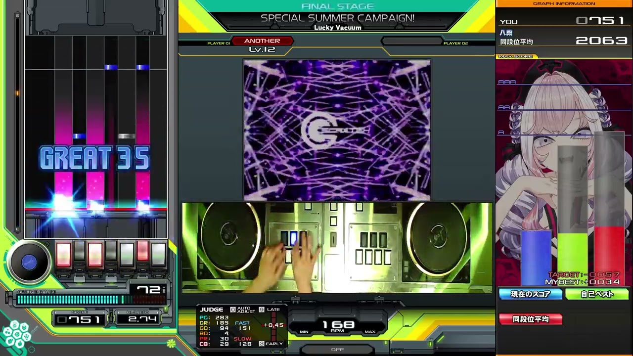 SPECIAL SUMMER CAMPAIGN!(A)SP☆12(EASY)【beatmania ⅡDX Sparkle Shower】