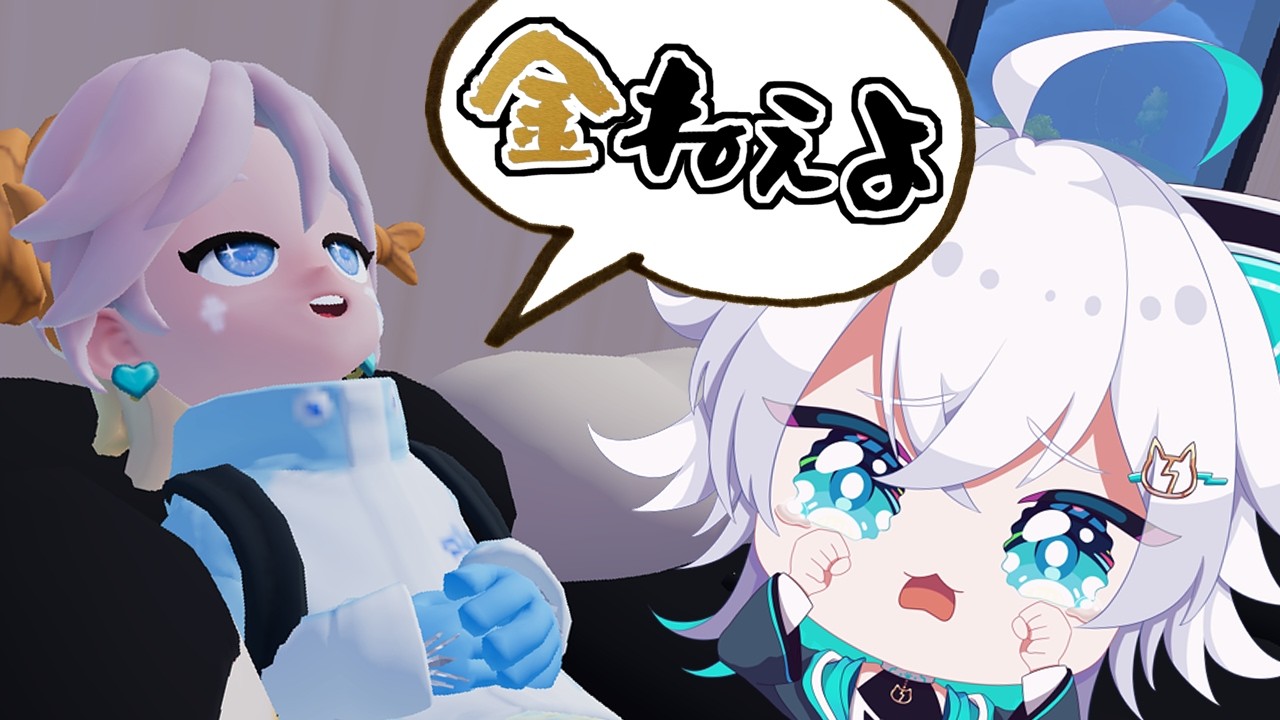 【#ハートピアスローライフ 】お金をください