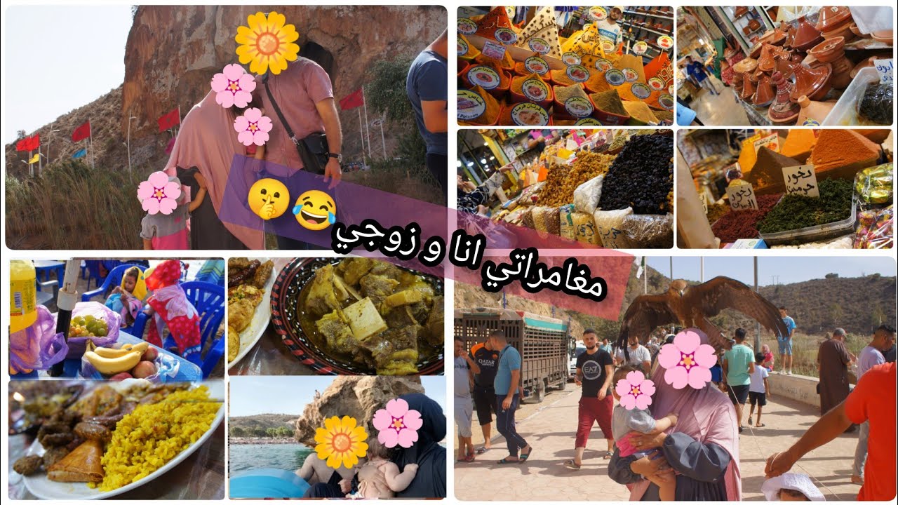 من اسعد لحظات حياتي تحويسة مع تشنشيفة ادي نصيحة مني تلقايها في سفريتك🤫🤗