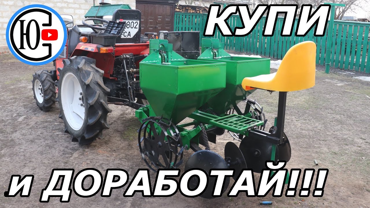 Груда металлолома или нормальная картофелесажалка? Мы ее дорабатывали ТРИ ДНЯ!!!
