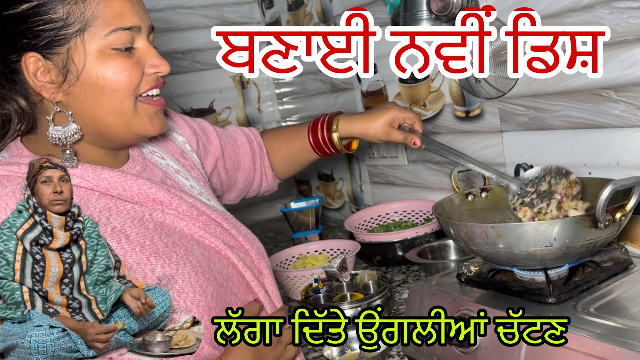 ਮੰਮੀ ਤੇ ਭਾਪਾ ਜੀ ਨੇ ਕਿਹਾ ਕੁਝ ਅਜਿਹਾ ਕੀ ਮੂੰਹ ਹੋ ਗਏ ਬੰਦ @rabinderaujla5633 