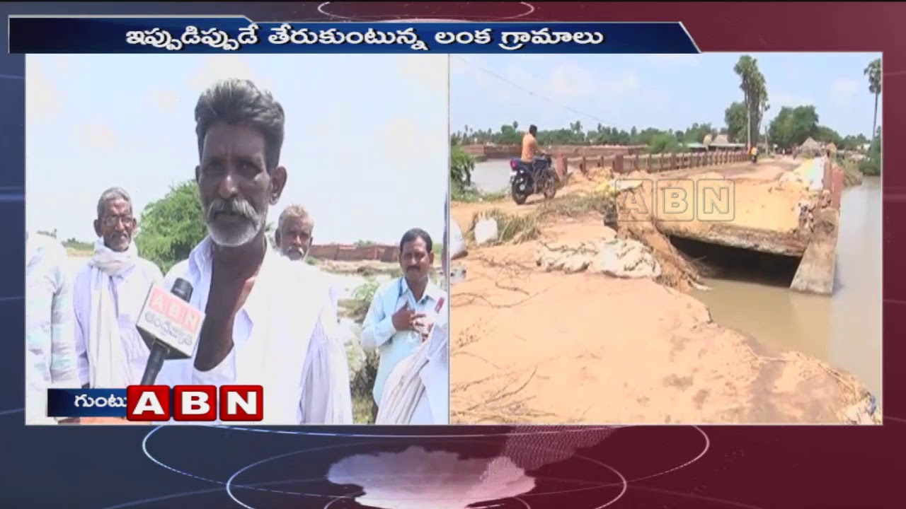 Flood Water Enters Low Lying Areas In Delta Regions At Guntur | ABN Telugu