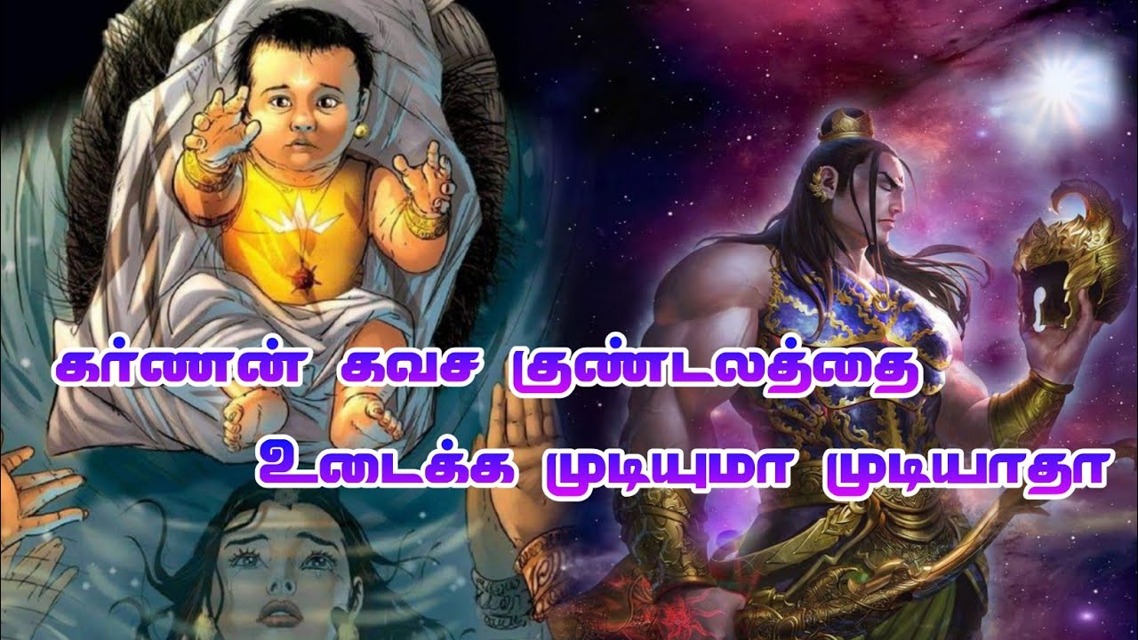 Can we really break lord karnan's Kavasa kundalam?  | RA multiverse tamil |