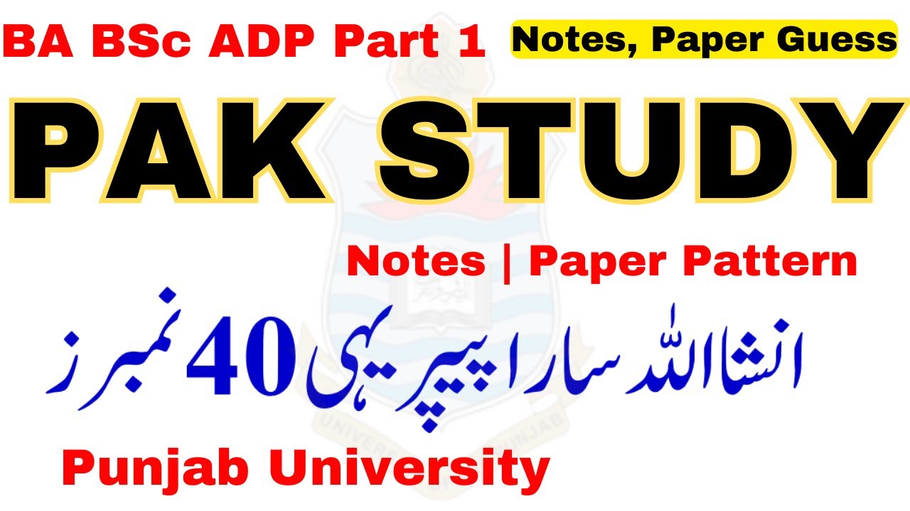 BA BSc ADP Pak Study Paper Notes Guess Punjab University | BA BSc Pak Study Notes 40 Marks PU