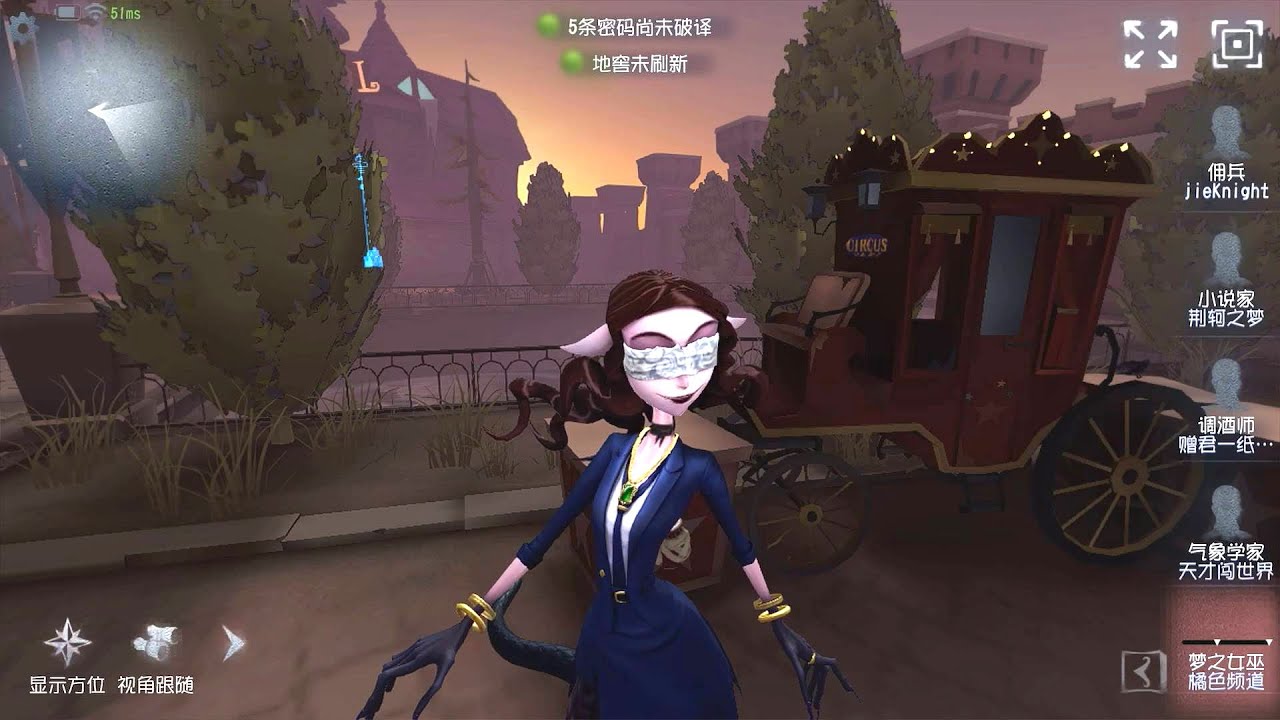 #2029 Dream Witch | Pro Player | Moonlit River Park | Identity V