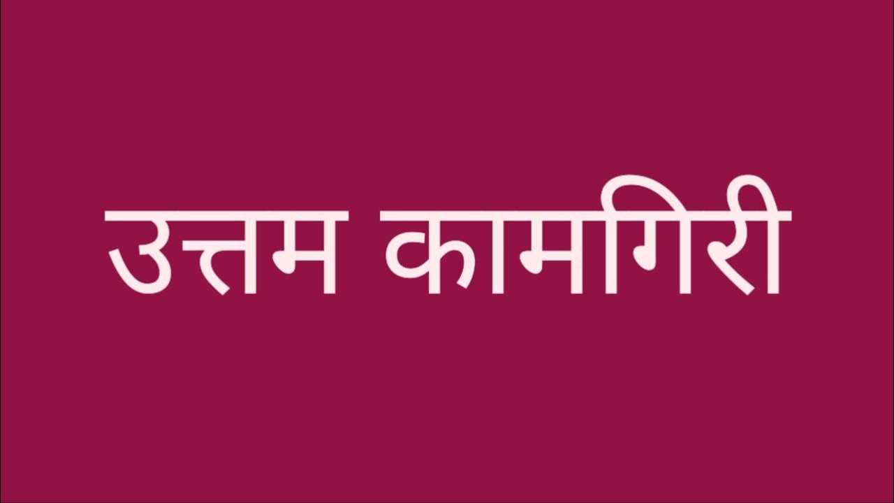 रॅकेटचा पर्दाफाश करण्यासाठी भावना आणि सिद्धूने केली उत्तम कामगिरी