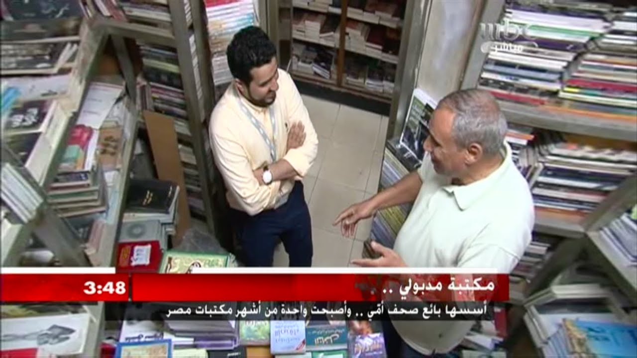 تقرير | ‏تعرف على 