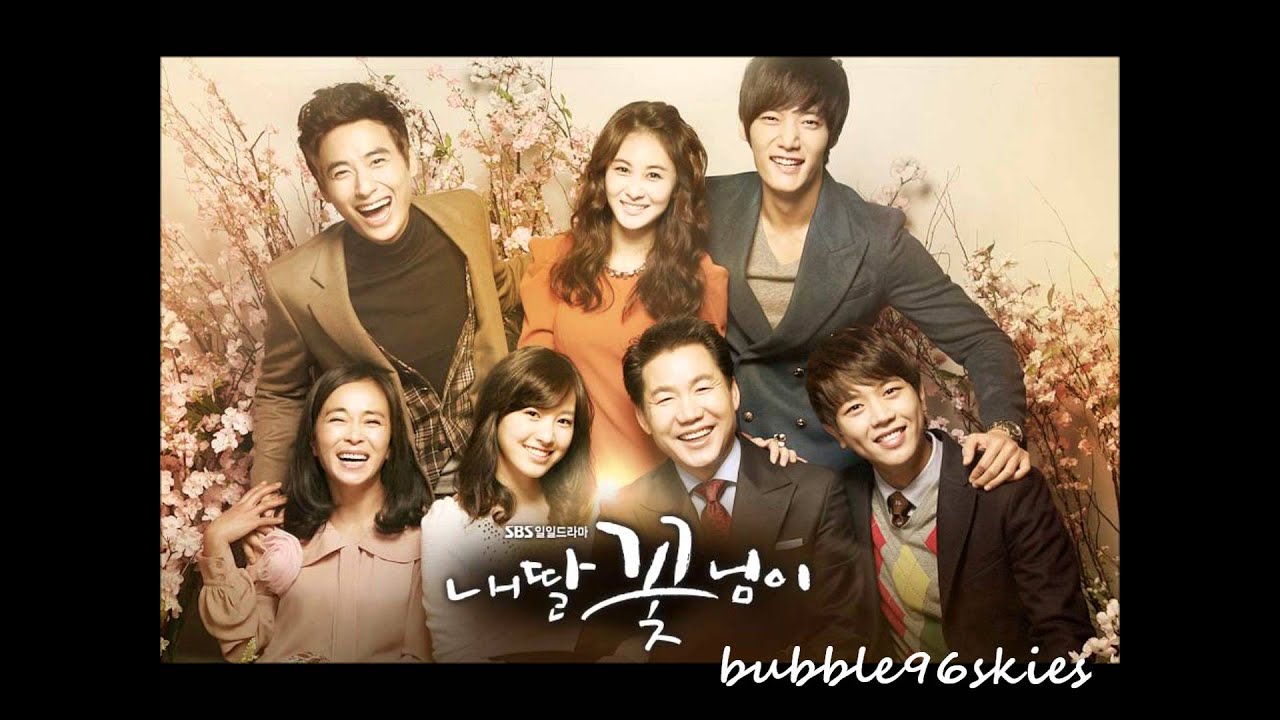 My Daughter , The Flower OST JUNG SUK (정석) - CAN'T STOP LOVING YOU (멈출 수 없는 사랑)